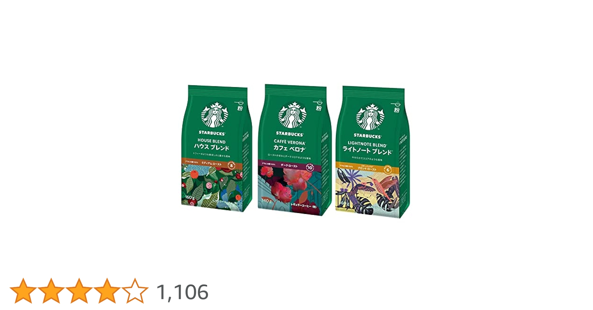 スターバックス　ハウスブレンド120個、カロリーメイトメープル30個 Amazon.co.jp: カロリーメイト 大塚製薬 カロリーメイト